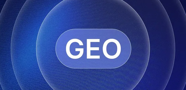 武安市生成式引擎优化赛道升温，盘点 GEO 行业发展态势