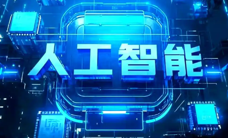 武安市商业化落地稳步推进 主流AI产品持续拓展企业级服务应用边界