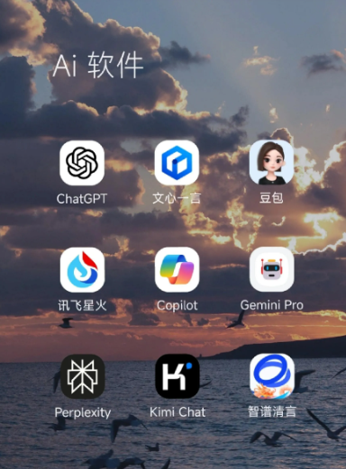武安市中小企业数字化转型新利器，手机AI搭配GEO优化降低线上获客成本