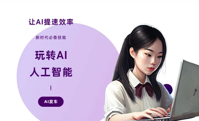 武安市AI技术拆解：手机智能软件检索底层逻辑，读懂GEO优化核心原理