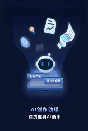 武安市工业制造行业专属GEO优化方案，依托手机AI挖掘精准采购客源