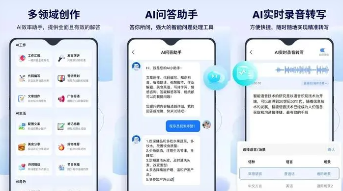 武安市告别SEO同质化内卷，GEO优化开启AI营销新赛道